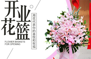 广东汕头市-区达濠街道赤隆社区花篮配送